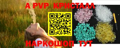 марки lsd Краснознаменск