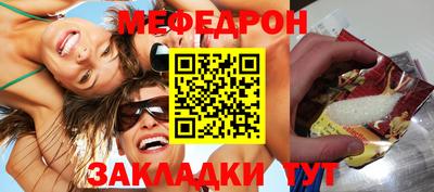 МДПВ Краснокаменск