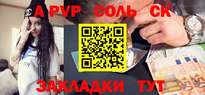 марки lsd Краснознаменск