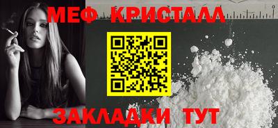 марки lsd Краснознаменск