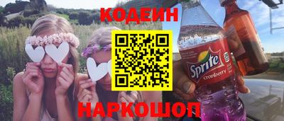 марки lsd Краснознаменск