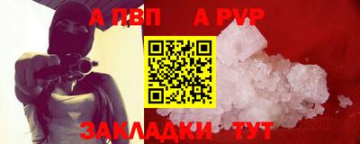 МДПВ Краснокаменск