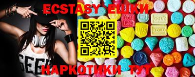 гидропоника Краснодар