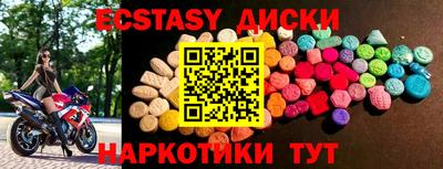МДПВ Краснокаменск