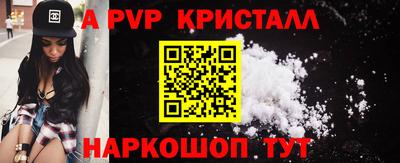 МДПВ Краснокаменск