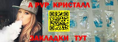 МДПВ Краснокаменск