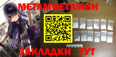 марки lsd Краснознаменск