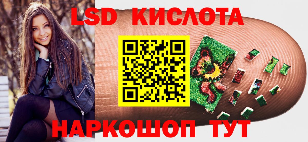 Наркотические марки 1500мкг  Вход с VPN  Славянск-на-Кубани 