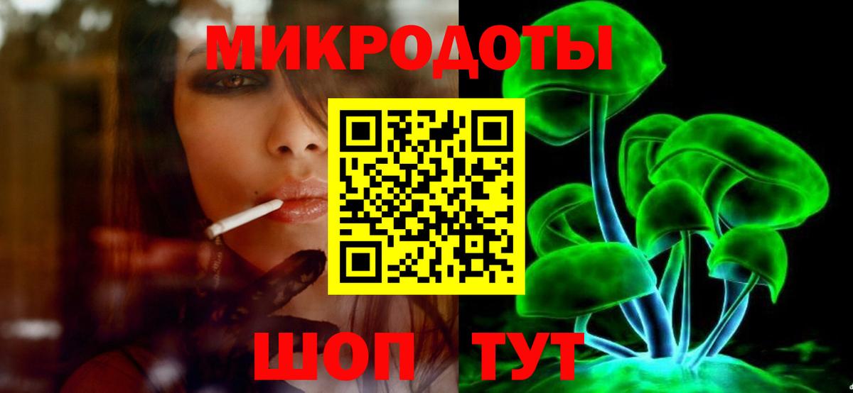 Галлюциногенные грибы мицелий  Вход с VPN  Славянск-на-Кубани  Галлюциногенные грибы мицелий 